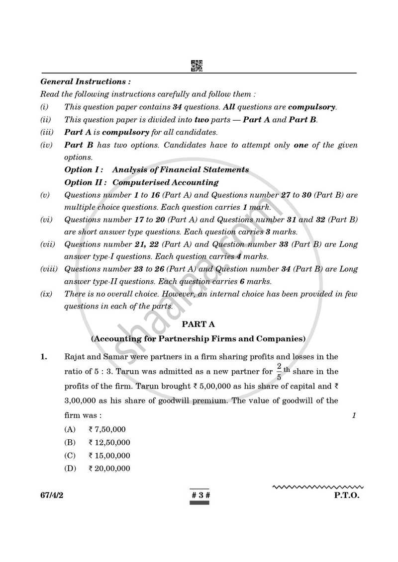 Accountancy 2024-2025 - CBSE 12th - Class 12 - CBSE (Central Board of Secondary Education) question paper with PDF download