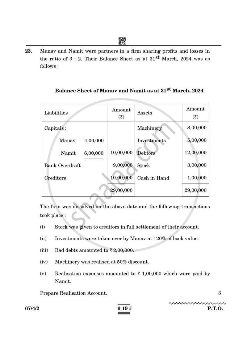 Accountancy 2024-2025 - CBSE 12th - Class 12 - CBSE (Central Board of Secondary Education) question paper with PDF download