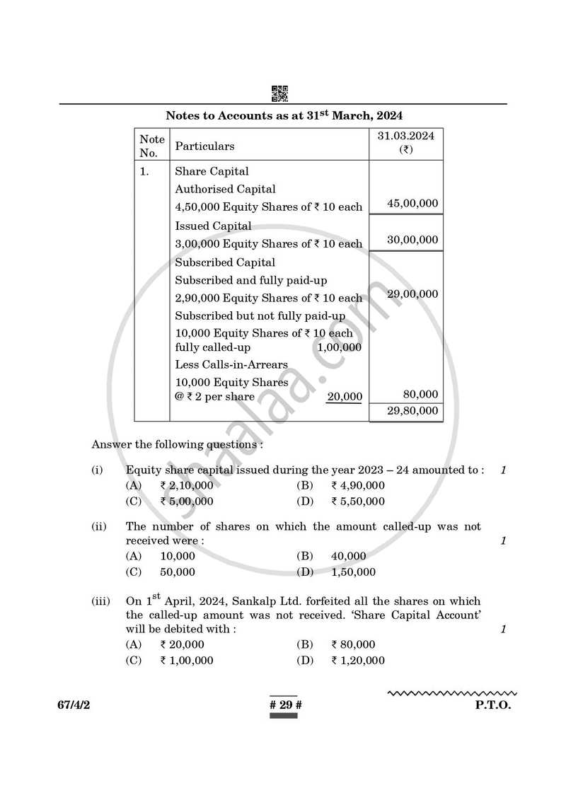 Accountancy 2024-2025 - CBSE 12th - Class 12 - CBSE (Central Board of Secondary Education) question paper with PDF download