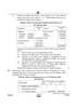 Accountancy 2024-2025 - CBSE 12th - Class 12 - CBSE (Central Board of Secondary Education) question paper with PDF download