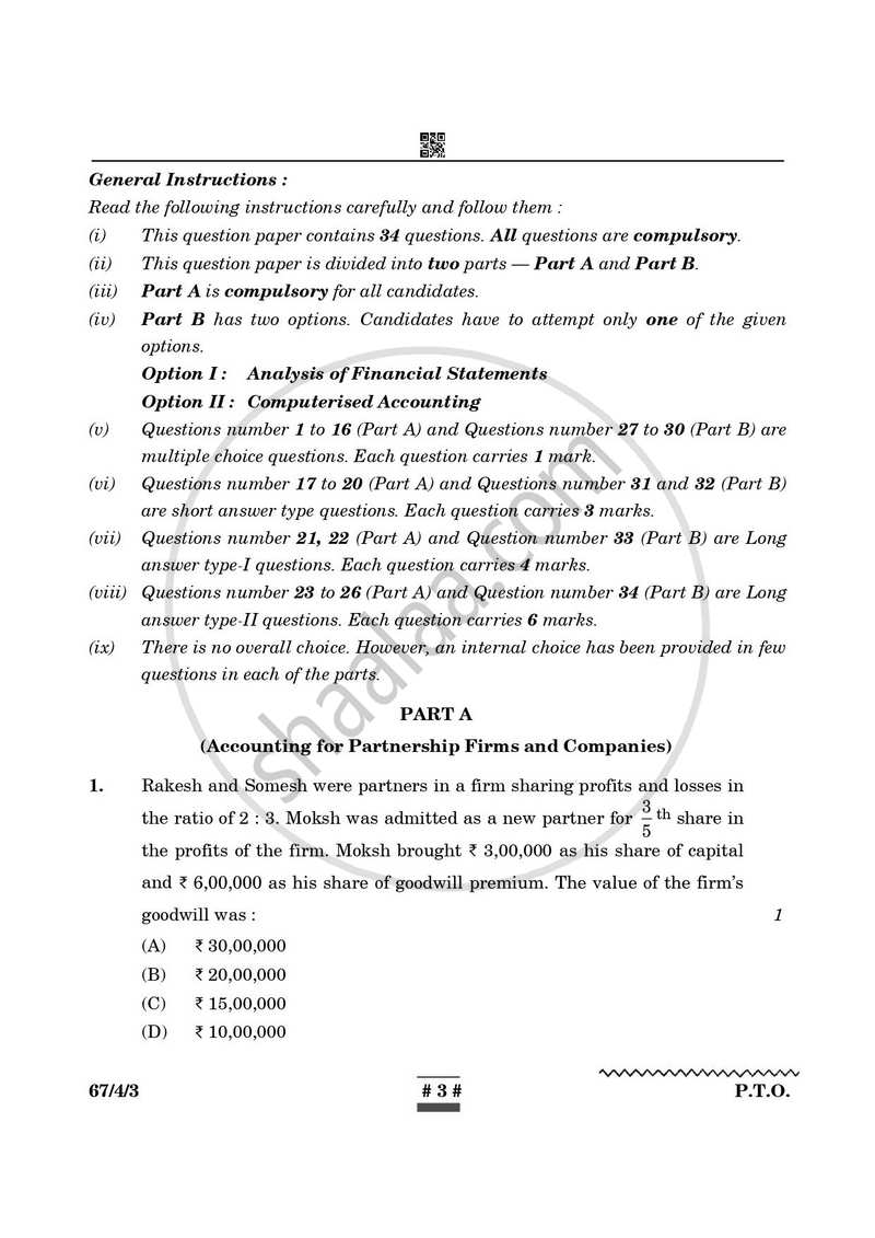 Accountancy 2024-2025 - CBSE 12th - Class 12 - CBSE (Central Board of Secondary Education) question paper with PDF download