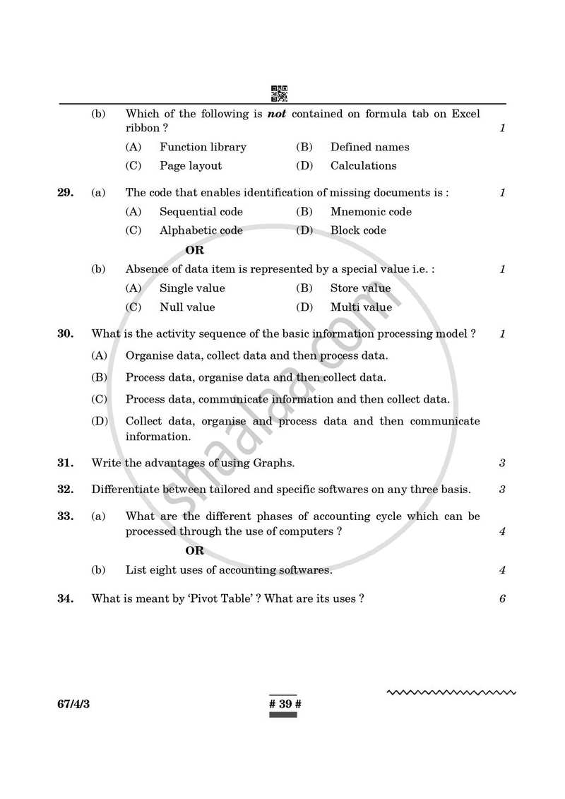 Accountancy 2024-2025 - CBSE 12th - Class 12 - CBSE (Central Board of Secondary Education) question paper with PDF download