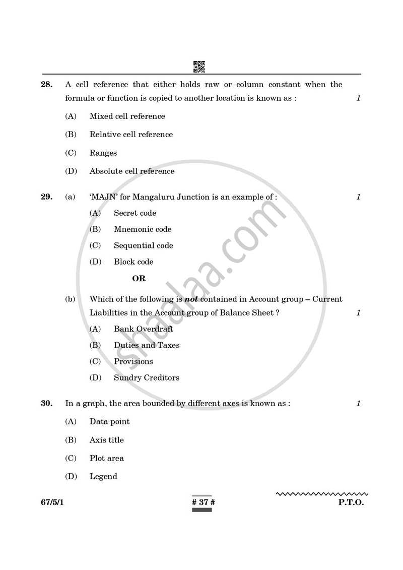 Accountancy 2024-2025 - CBSE 12th - Class 12 - CBSE (Central Board of Secondary Education) question paper with PDF download