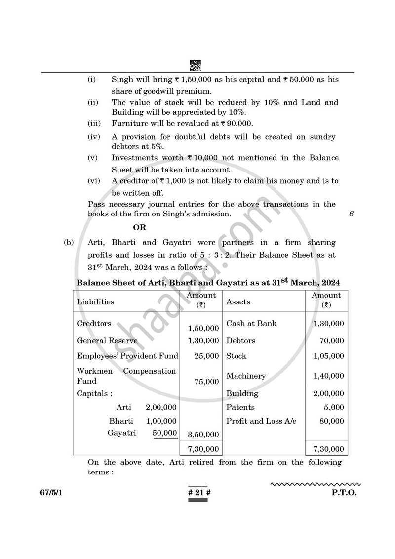 Accountancy 2024-2025 - CBSE 12th - Class 12 - CBSE (Central Board of Secondary Education) question paper with PDF download