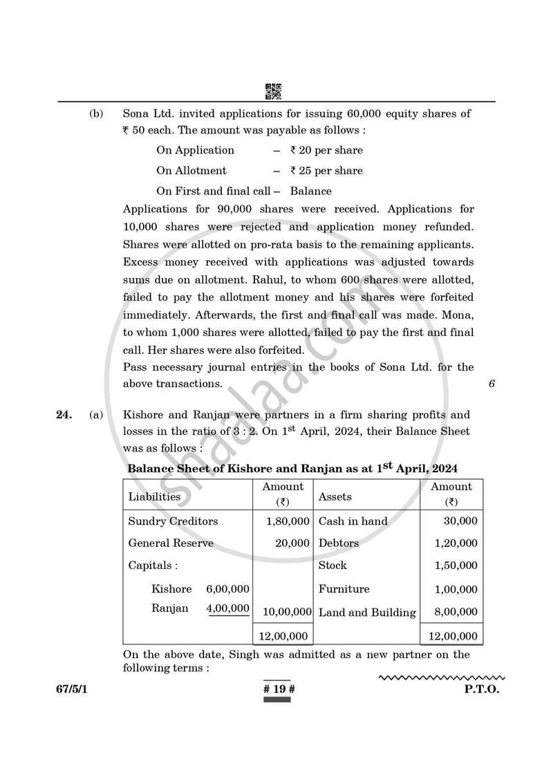 Accountancy 2024-2025 - CBSE 12th - Class 12 - CBSE (Central Board of Secondary Education) question paper with PDF download