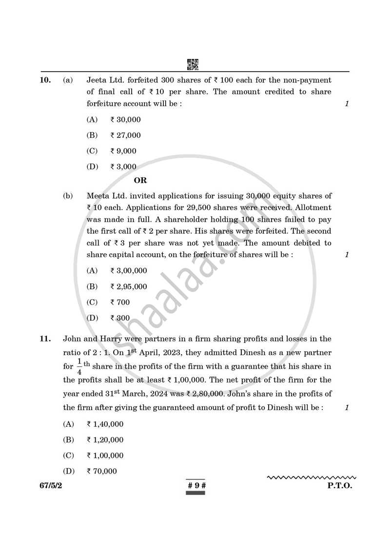 Accountancy 2024-2025 - CBSE 12th - Class 12 - CBSE (Central Board of Secondary Education) question paper with PDF download