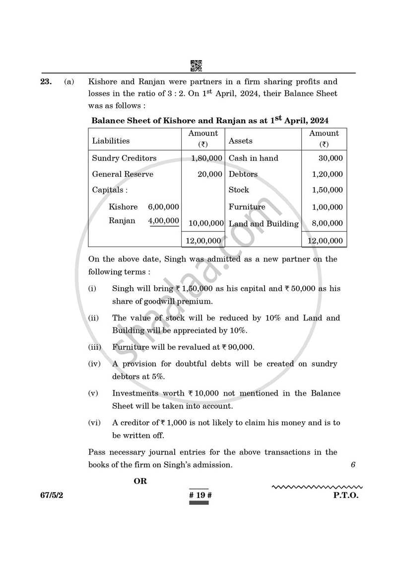 Accountancy 2024-2025 - CBSE 12th - Class 12 - CBSE (Central Board of Secondary Education) question paper with PDF download