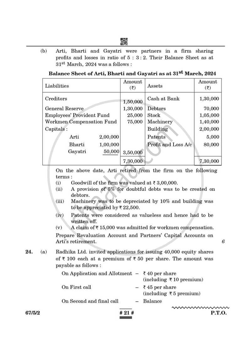 Accountancy 2024-2025 - CBSE 12th - Class 12 - CBSE (Central Board of Secondary Education) question paper with PDF download