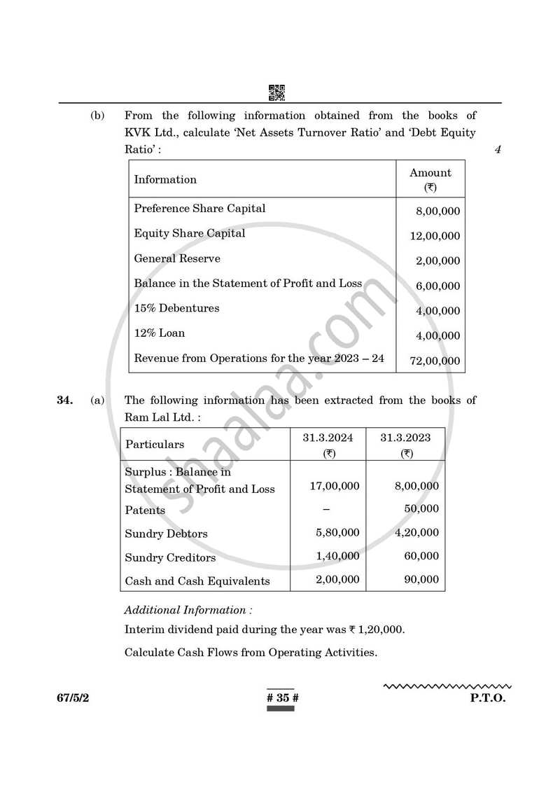 Accountancy 2024-2025 - CBSE 12th - Class 12 - CBSE (Central Board of Secondary Education) question paper with PDF download
