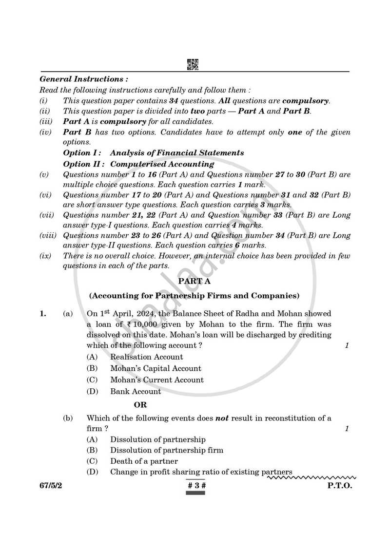 Accountancy 2024-2025 - CBSE 12th - Class 12 - CBSE (Central Board of Secondary Education) question paper with PDF download