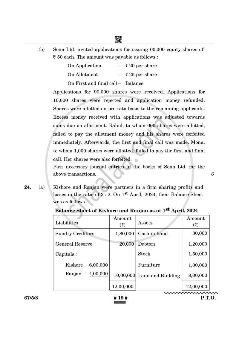 Accountancy 2024-2025 - CBSE 12th - Class 12 - CBSE (Central Board of Secondary Education) question paper with PDF download