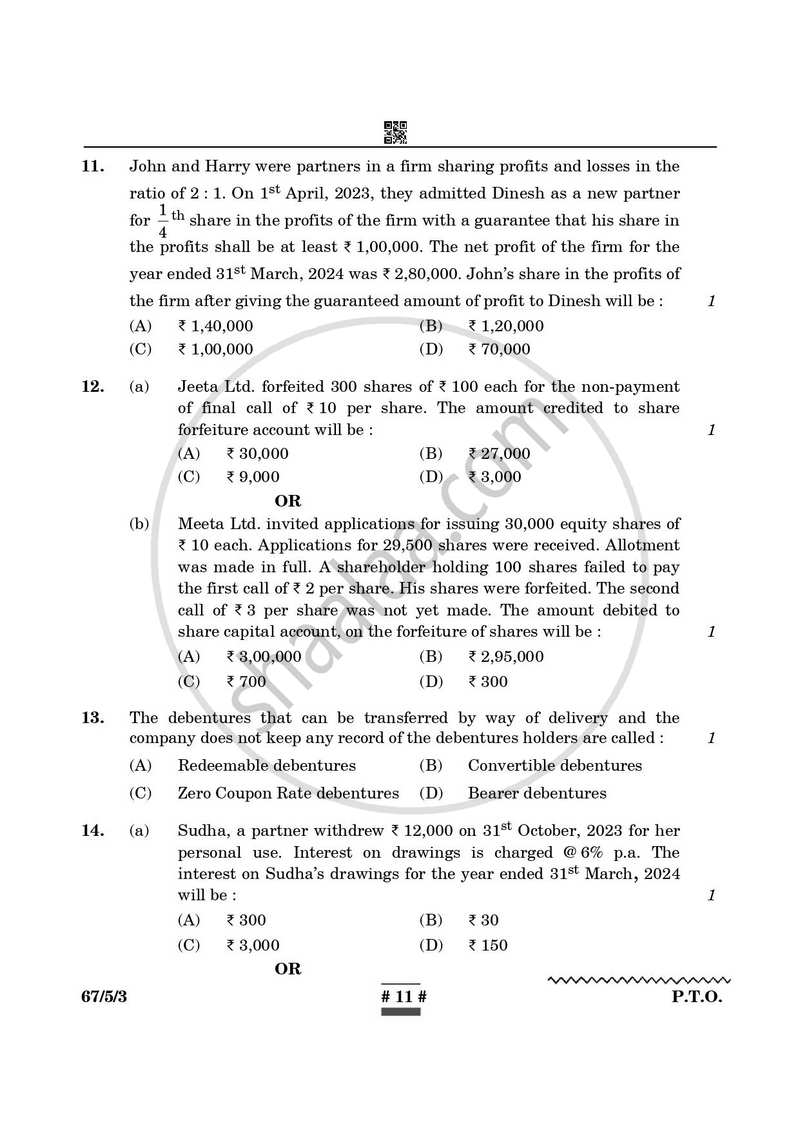 Accountancy 2024-2025 - CBSE 12th - Class 12 - CBSE (Central Board of Secondary Education) question paper with PDF download