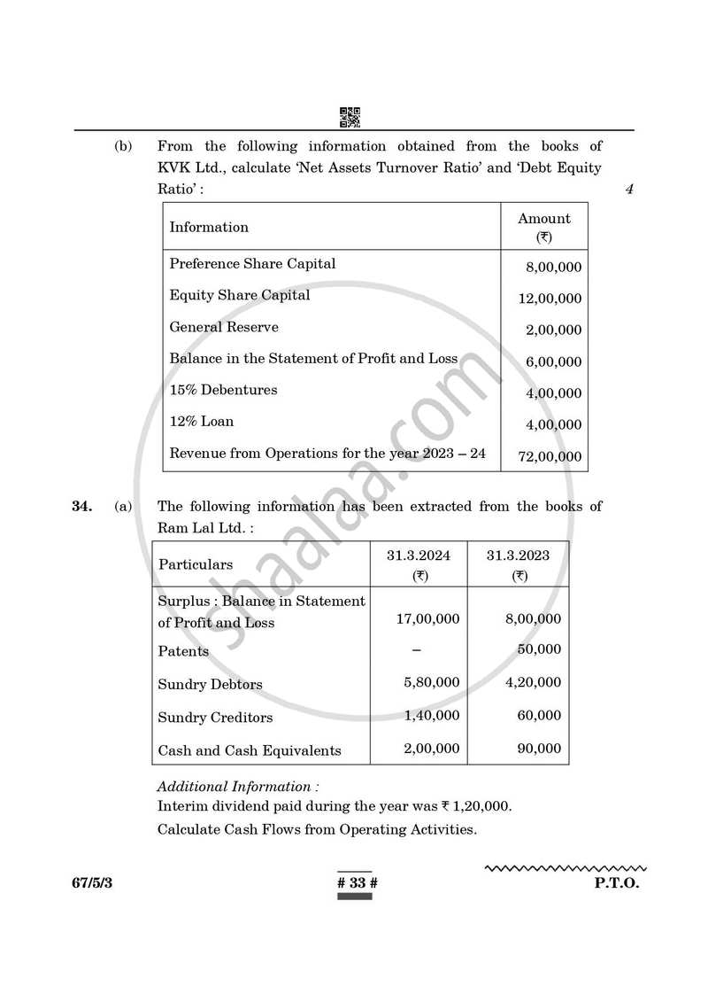 Accountancy 2024-2025 - CBSE 12th - Class 12 - CBSE (Central Board of Secondary Education) question paper with PDF download