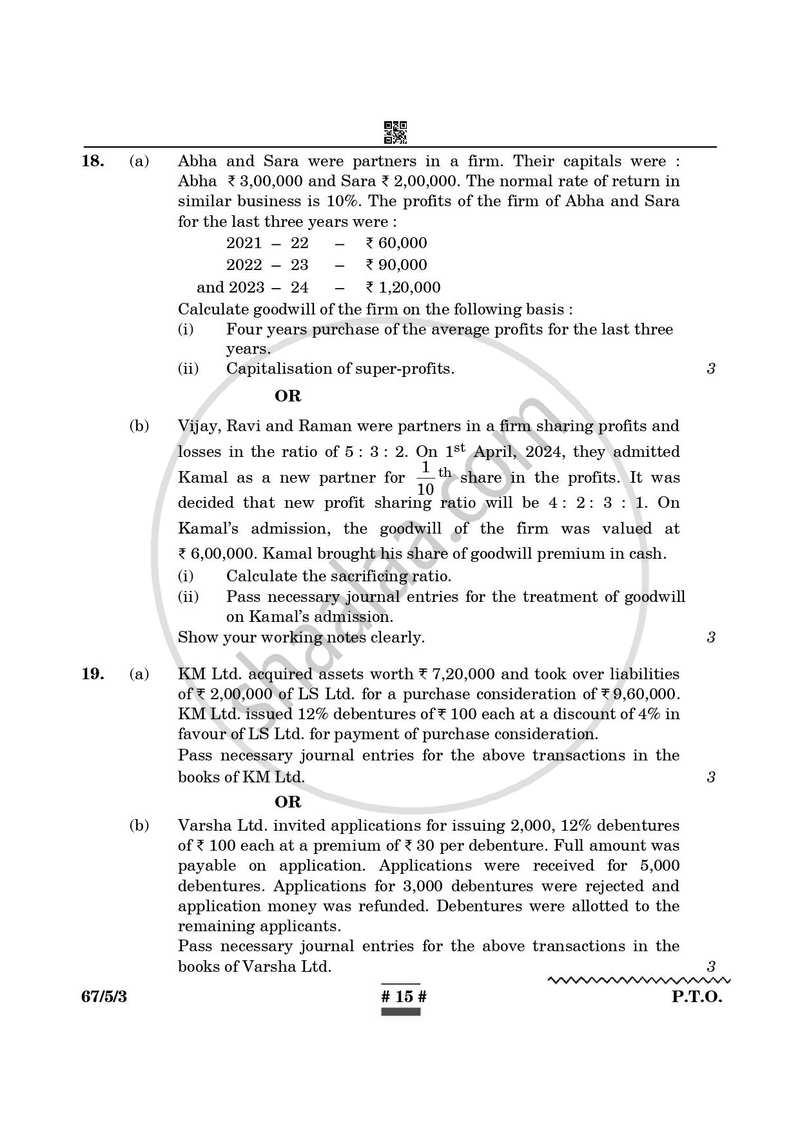 Accountancy 2024-2025 - CBSE 12th - Class 12 - CBSE (Central Board of Secondary Education) question paper with PDF download