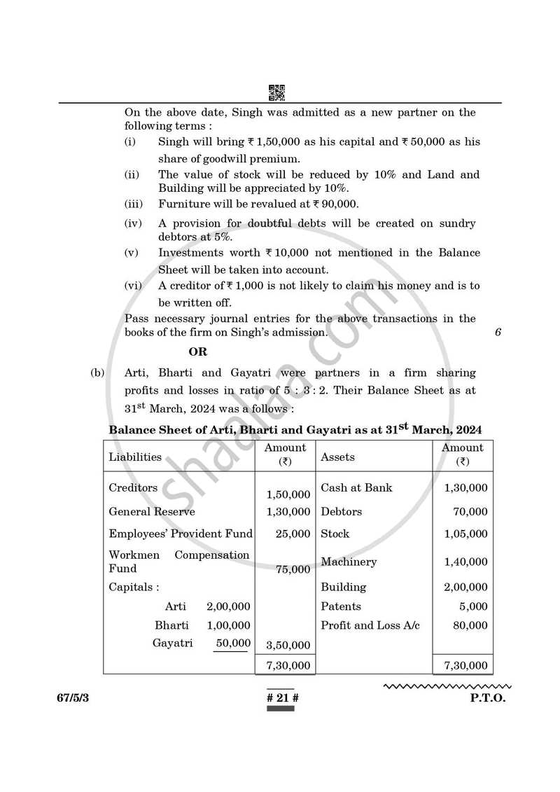 Accountancy 2024-2025 - CBSE 12th - Class 12 - CBSE (Central Board of Secondary Education) question paper with PDF download