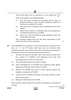 Accountancy 2024-2025 - CBSE 12th - Class 12 - CBSE (Central Board of Secondary Education) question paper with PDF download