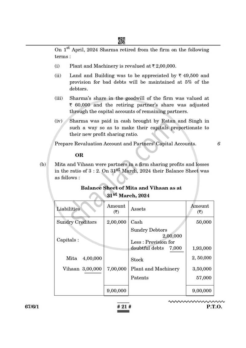 Accountancy 2024-2025 - CBSE 12th - Class 12 - CBSE (Central Board of Secondary Education) question paper with PDF download