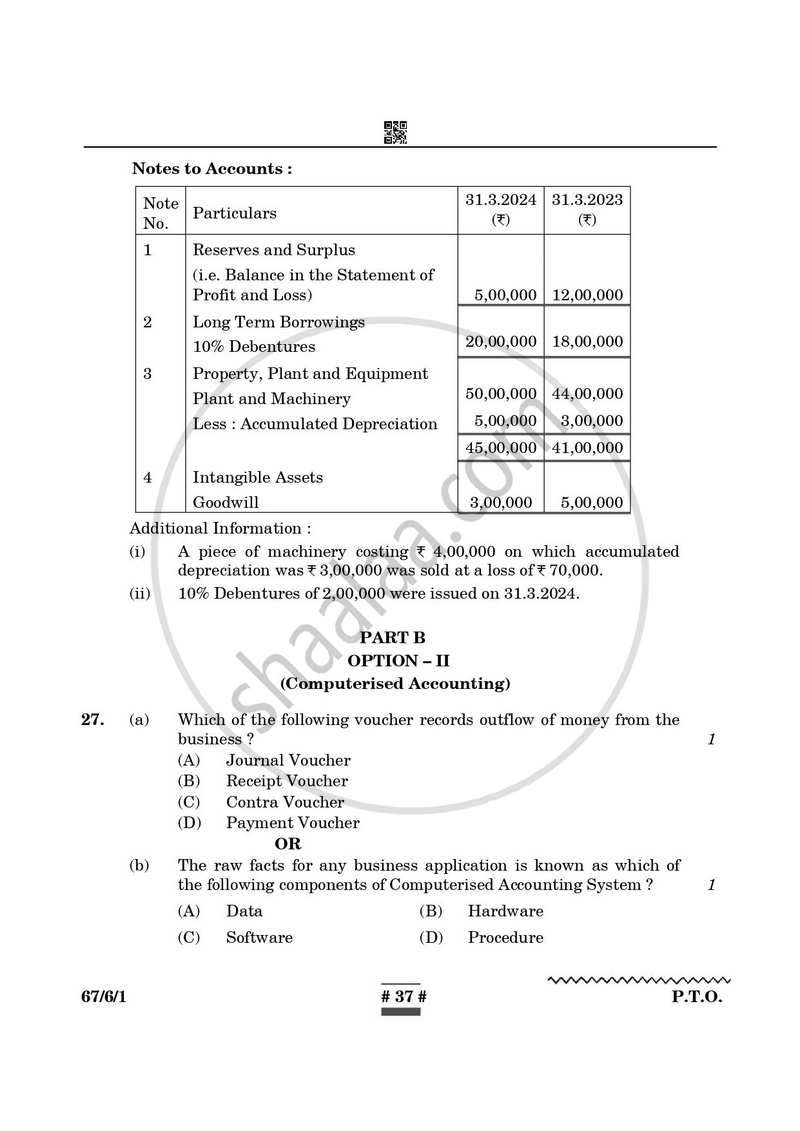Accountancy 2024-2025 - CBSE 12th - Class 12 - CBSE (Central Board of Secondary Education) question paper with PDF download