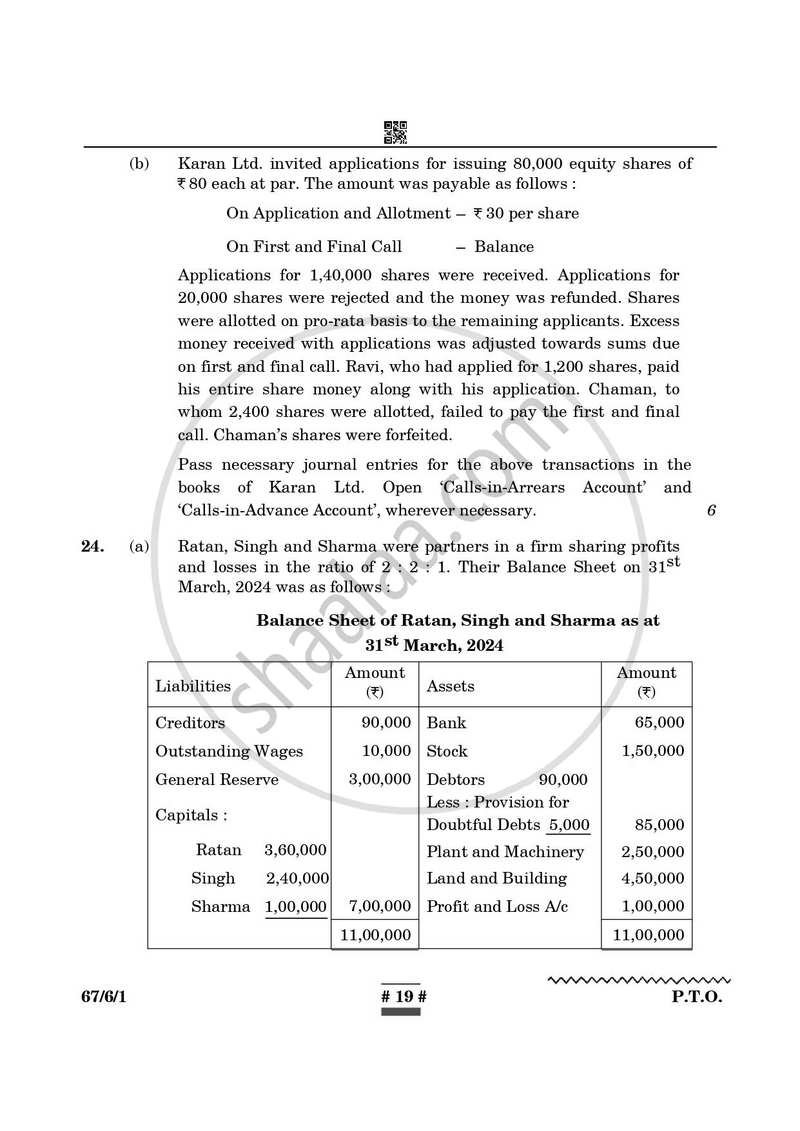 Accountancy 2024-2025 - CBSE 12th - Class 12 - CBSE (Central Board of Secondary Education) question paper with PDF download