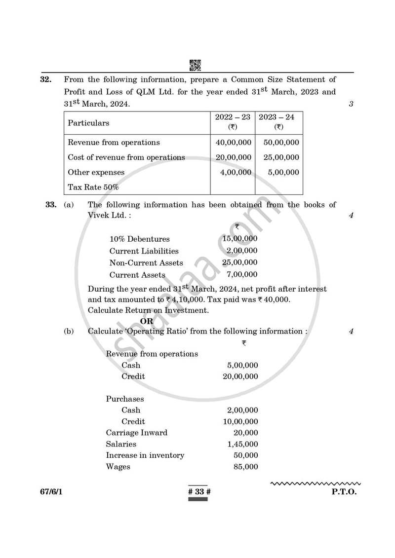 Accountancy 2024-2025 - CBSE 12th - Class 12 - CBSE (Central Board of Secondary Education) question paper with PDF download