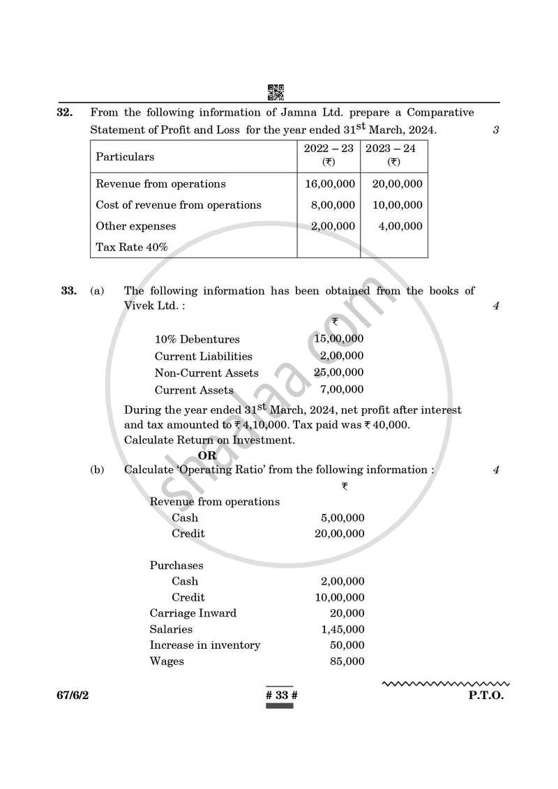 Accountancy 2024-2025 - CBSE 12th - Class 12 - CBSE (Central Board of Secondary Education) question paper with PDF download