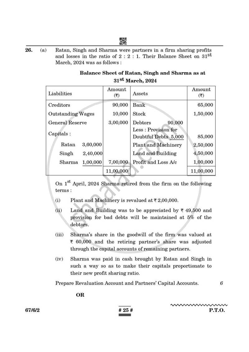 Accountancy 2024-2025 - CBSE 12th - Class 12 - CBSE (Central Board of Secondary Education) question paper with PDF download