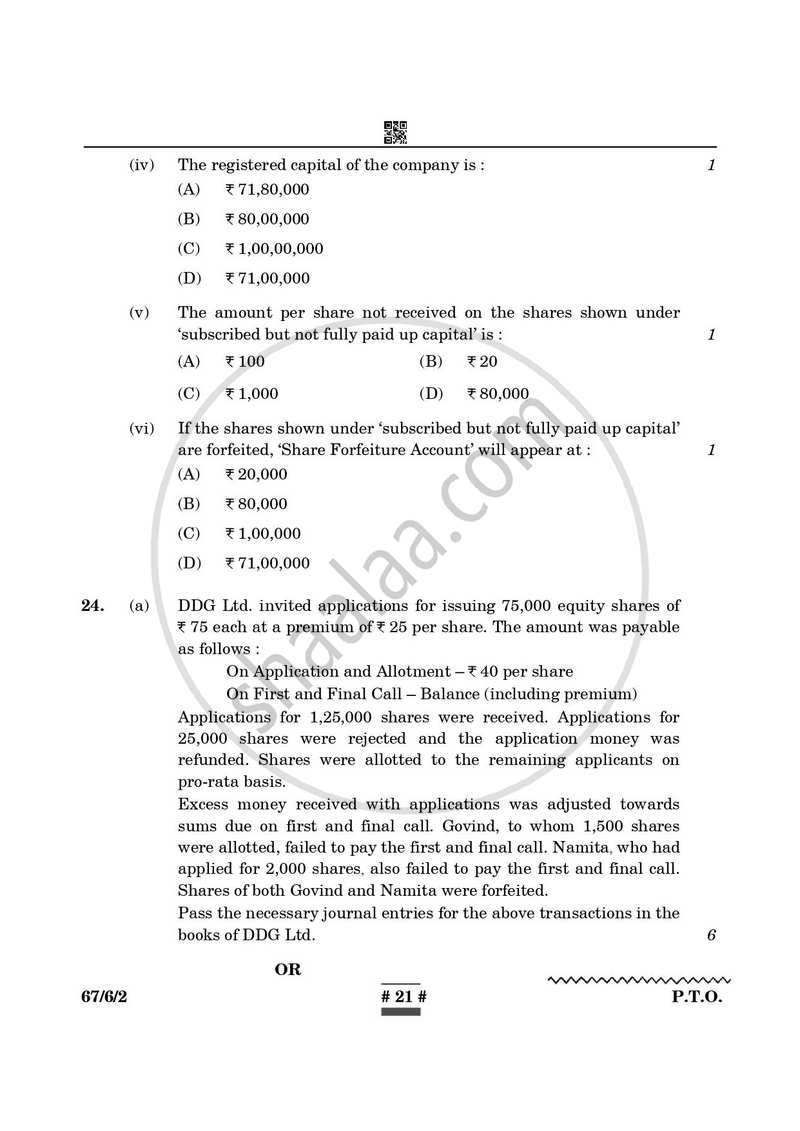 Accountancy 2024-2025 - CBSE 12th - Class 12 - CBSE (Central Board of Secondary Education) question paper with PDF download