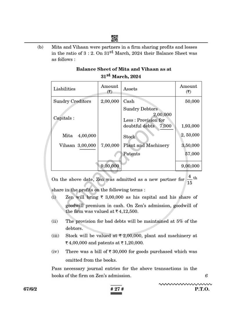 Accountancy 2024-2025 - CBSE 12th - Class 12 - CBSE (Central Board of Secondary Education) question paper with PDF download