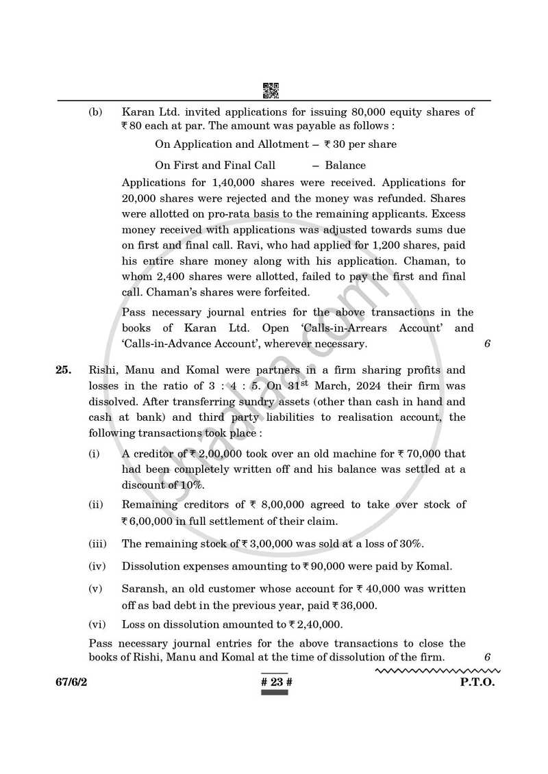 Accountancy 2024-2025 - CBSE 12th - Class 12 - CBSE (Central Board of Secondary Education) question paper with PDF download
