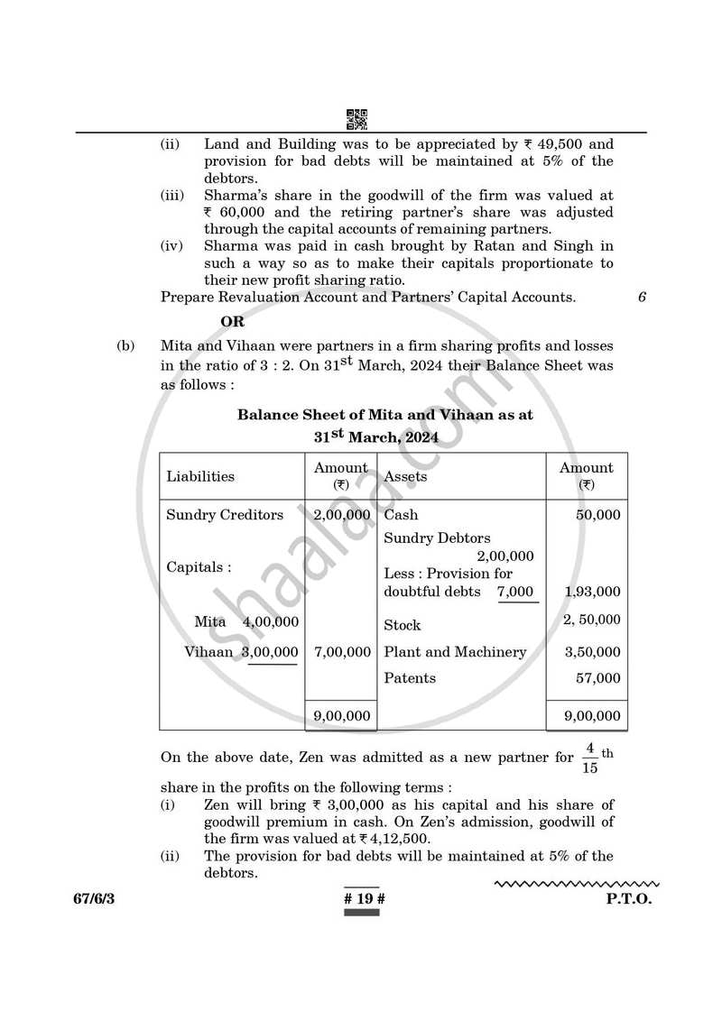 Accountancy 2024-2025 - CBSE 12th - Class 12 - CBSE (Central Board of Secondary Education) question paper with PDF download