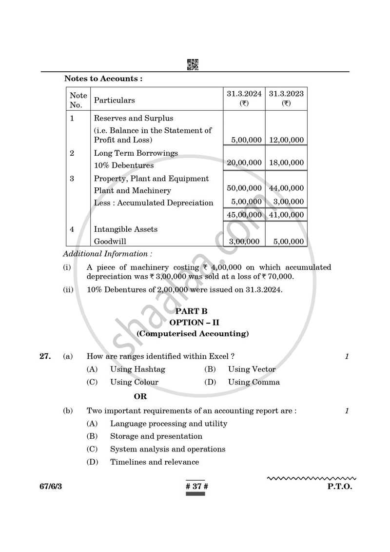 Accountancy 2024-2025 - CBSE 12th - Class 12 - CBSE (Central Board of Secondary Education) question paper with PDF download