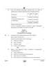 Accountancy 2024-2025 - CBSE 12th - Class 12 - CBSE (Central Board of Secondary Education) question paper with PDF download