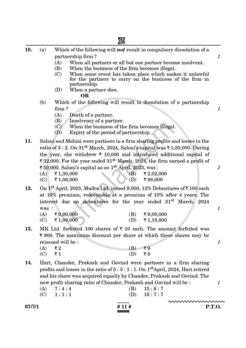 Accountancy 2024-2025 - CBSE 12th - Class 12 - CBSE (Central Board of Secondary Education) question paper with PDF download