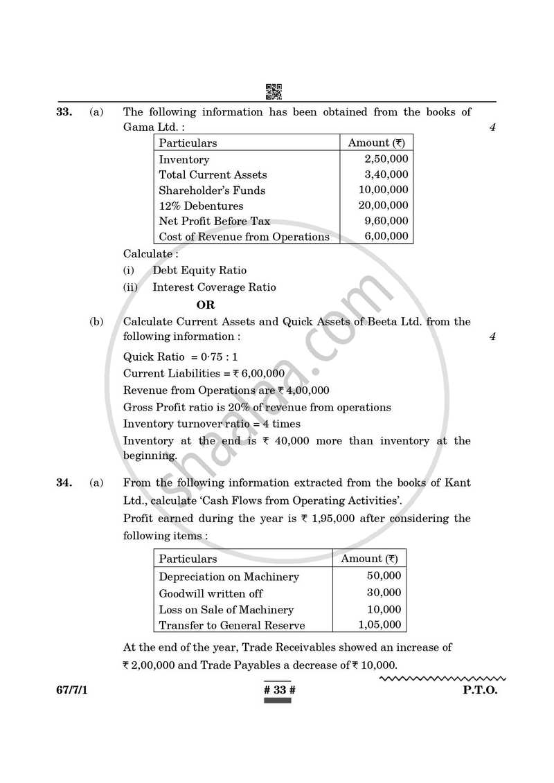 Accountancy 2024-2025 - CBSE 12th - Class 12 - CBSE (Central Board of Secondary Education) question paper with PDF download