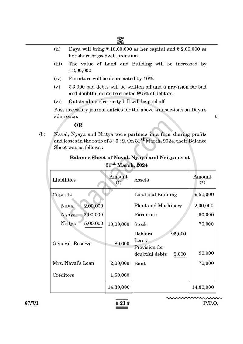 Accountancy 2024-2025 - CBSE 12th - Class 12 - CBSE (Central Board of Secondary Education) question paper with PDF download