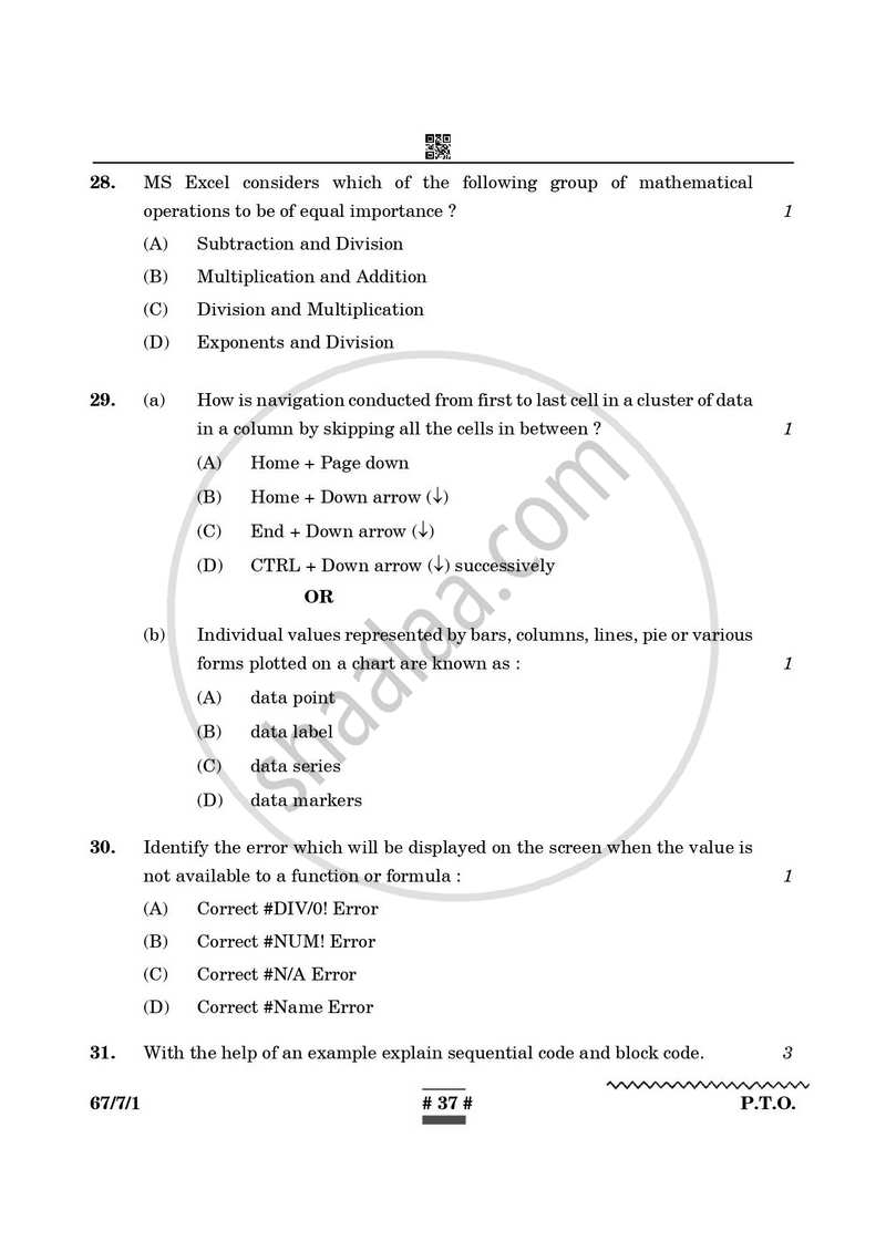 Accountancy 2024-2025 - CBSE 12th - Class 12 - CBSE (Central Board of Secondary Education) question paper with PDF download