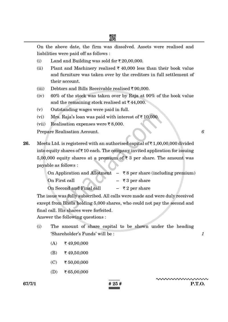 Accountancy 2024-2025 - CBSE 12th - Class 12 - CBSE (Central Board of Secondary Education) question paper with PDF download