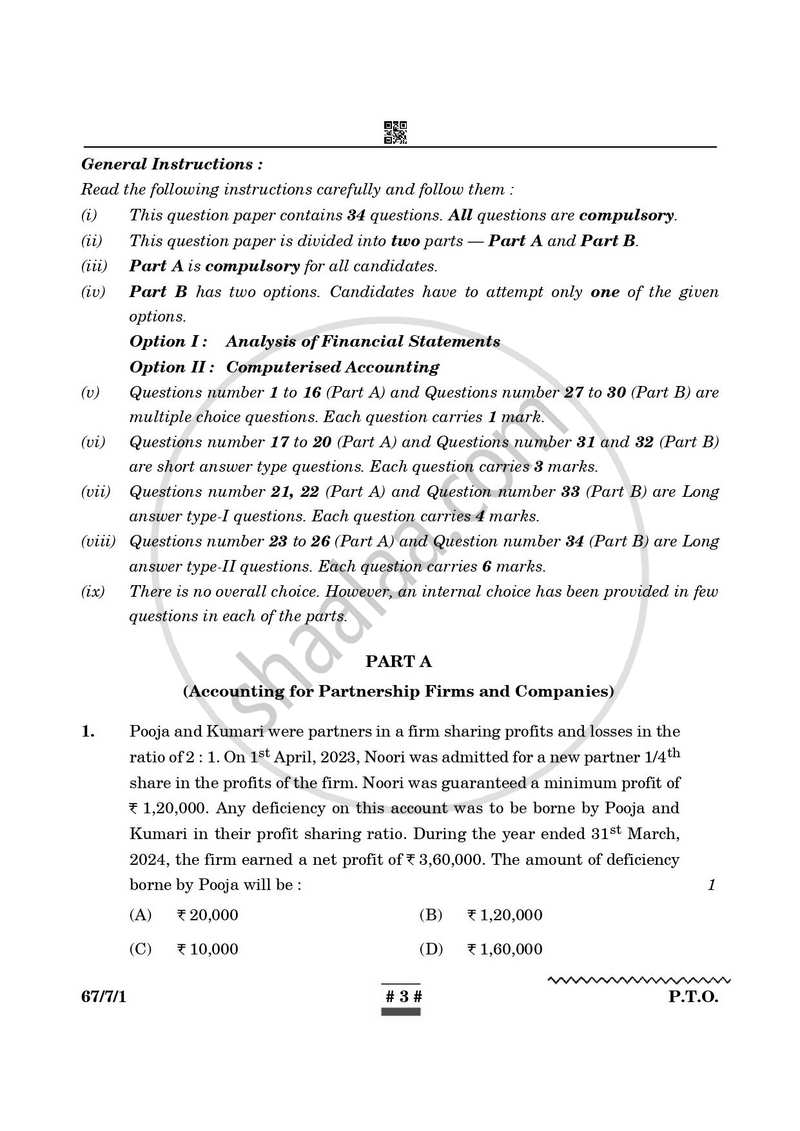 Accountancy 2024-2025 - CBSE 12th - Class 12 - CBSE (Central Board of Secondary Education) question paper with PDF download