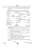 Accountancy 2024-2025 - CBSE 12th - Class 12 - CBSE (Central Board of Secondary Education) question paper with PDF download