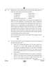 Accountancy 2024-2025 - CBSE 12th - Class 12 - CBSE (Central Board of Secondary Education) question paper with PDF download