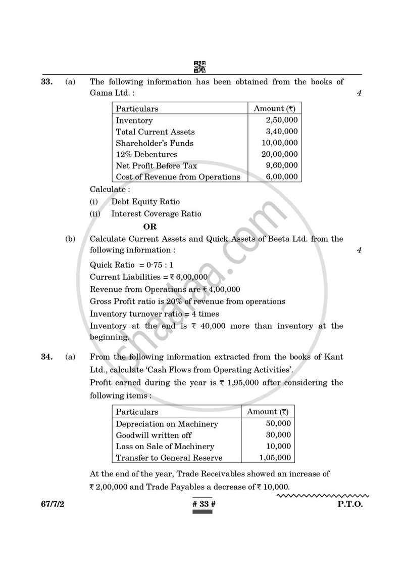Accountancy 2024-2025 - CBSE 12th - Class 12 - CBSE (Central Board of Secondary Education) question paper with PDF download
