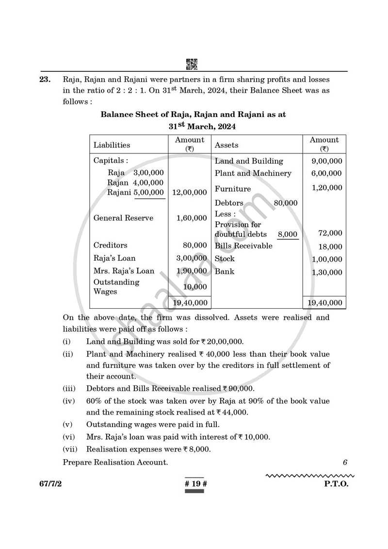 Accountancy 2024-2025 - CBSE 12th - Class 12 - CBSE (Central Board of Secondary Education) question paper with PDF download