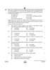 Accountancy 2024-2025 - CBSE 12th - Class 12 - CBSE (Central Board of Secondary Education) question paper with PDF download
