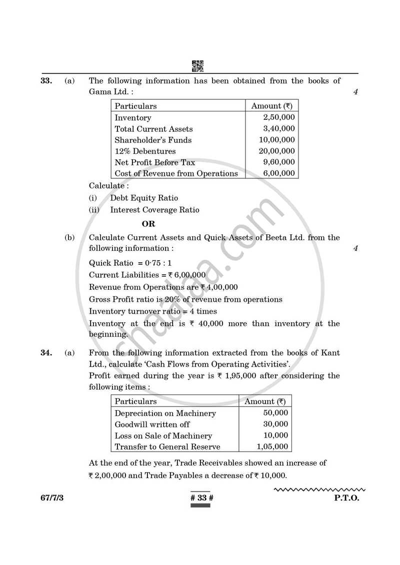 Accountancy 2024-2025 - CBSE 12th - Class 12 - CBSE (Central Board of Secondary Education) question paper with PDF download