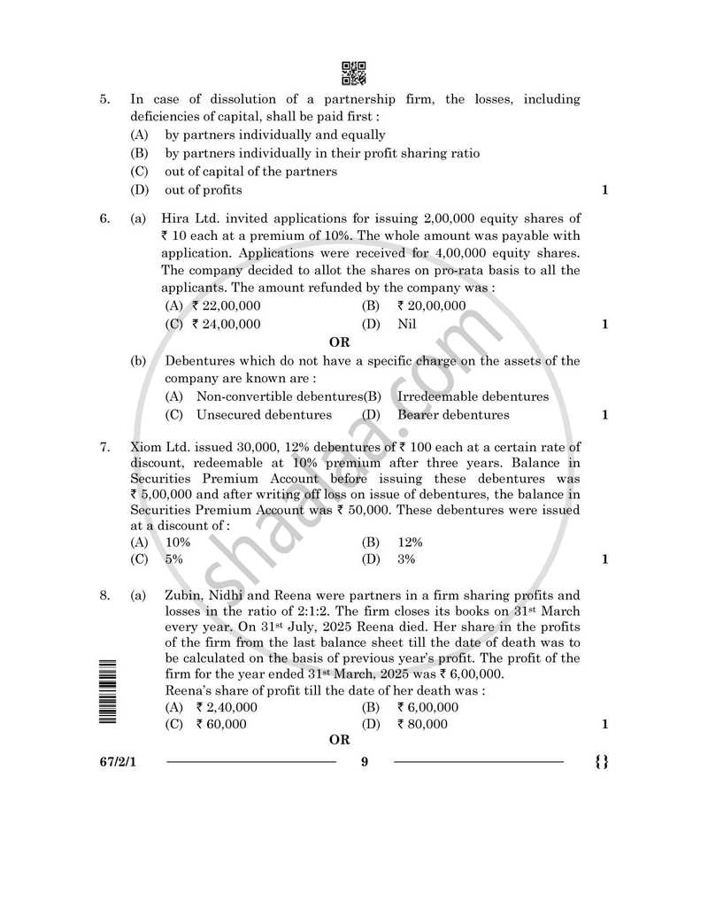 Accountancy 2025-2026 - CBSE 12th - Class 12 - CBSE (Central Board of Secondary Education) question paper with PDF download