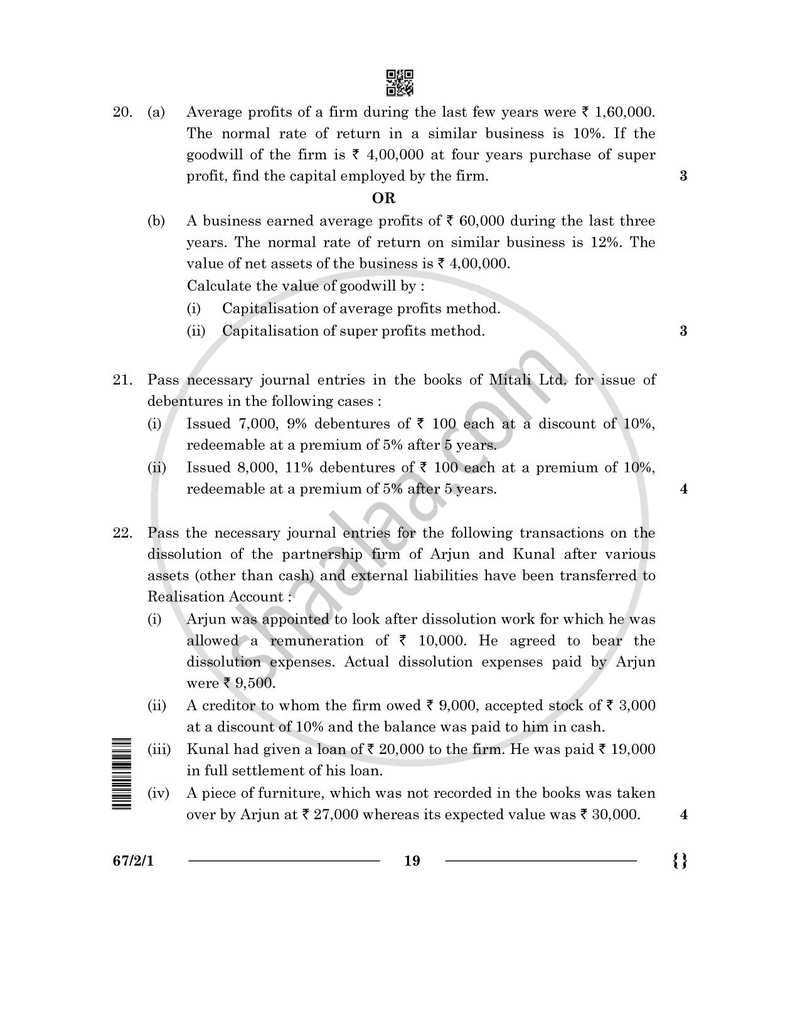 Accountancy 2025-2026 - CBSE 12th - Class 12 - CBSE (Central Board of Secondary Education) question paper with PDF download