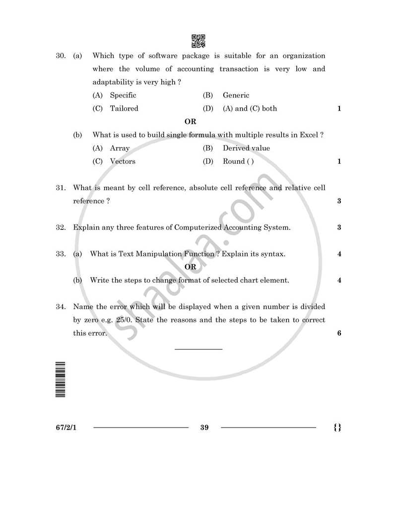 Accountancy 2025-2026 - CBSE 12th - Class 12 - CBSE (Central Board of Secondary Education) question paper with PDF download