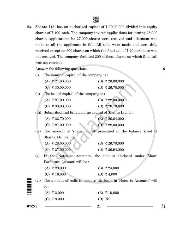 Accountancy 2025-2026 - CBSE 12th - Class 12 - CBSE (Central Board of Secondary Education) question paper with PDF download
