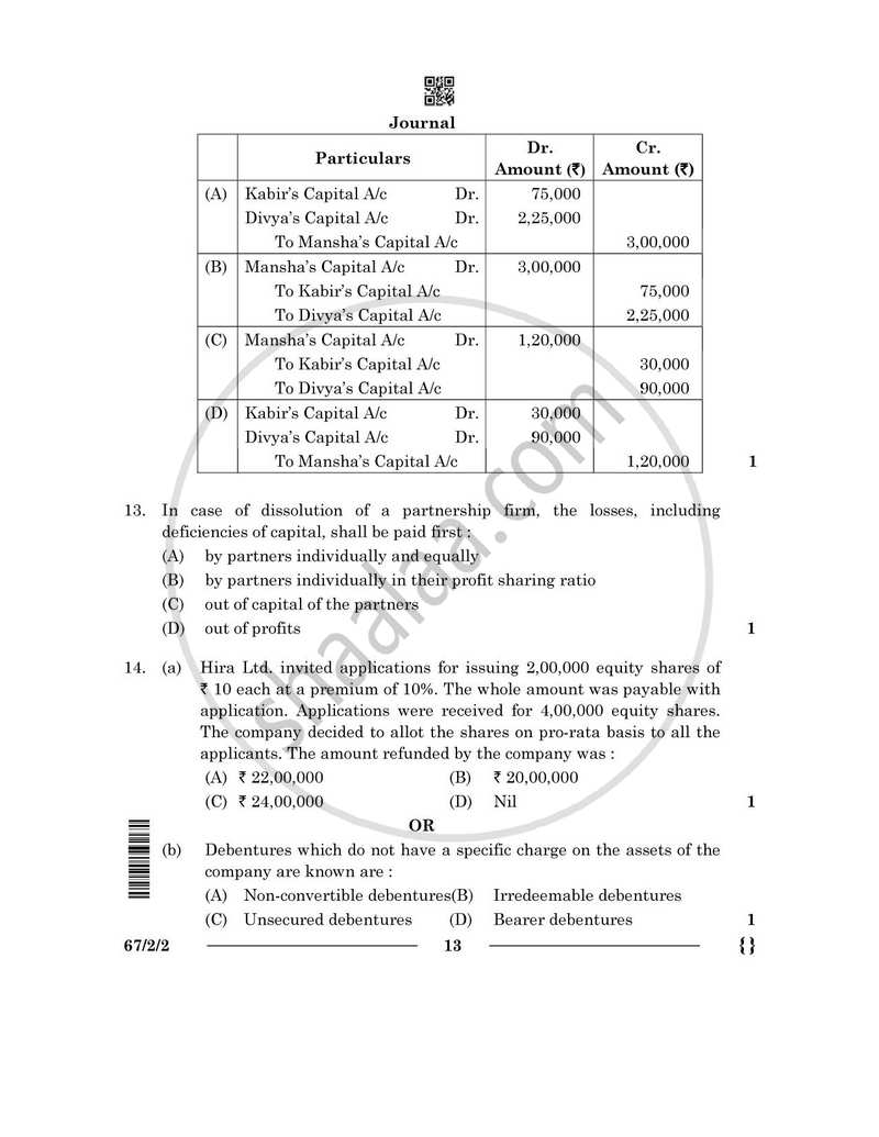 Accountancy 2025-2026 - CBSE 12th - Class 12 - CBSE (Central Board of Secondary Education) question paper with PDF download