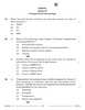 Accountancy 2025-2026 - CBSE 12th - Class 12 - CBSE (Central Board of Secondary Education) question paper with PDF download